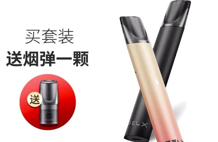 电子烟换的是什么 电子烟置换